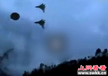 上海129ufo事件