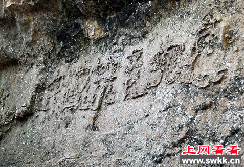 平塘天书