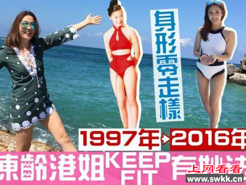 42岁前香港小姐冠军翁嘉穗晒泳装照 身材依旧娇美！