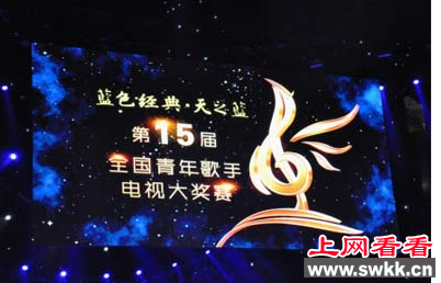十五届青歌赛选手全为清一色男性歌手