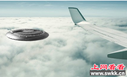 ufo事件