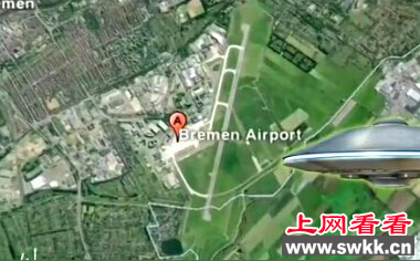 德国警方证实UFO停靠不莱梅