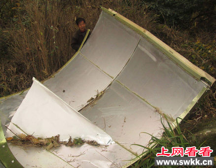 黑龙江省双城发现不明飞行物