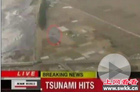 日本地震出现不明飞行物