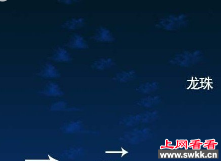 游龙形状不明飞行物