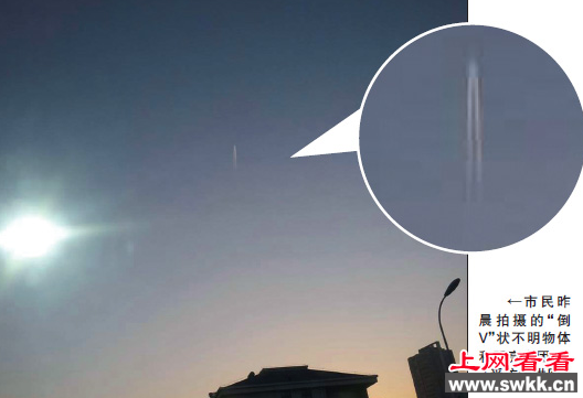 合肥惊现ufo