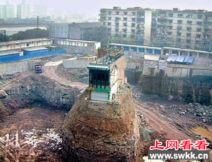 北京最牛钉子户