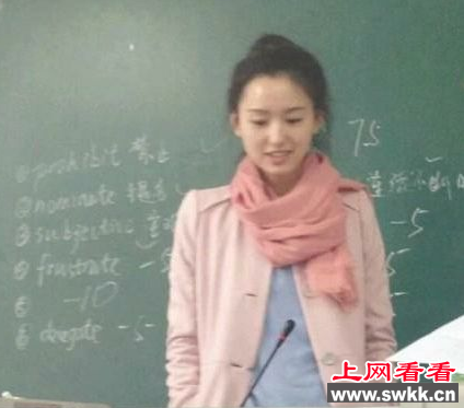 最美英语老师