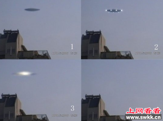 北京惊现ufo
