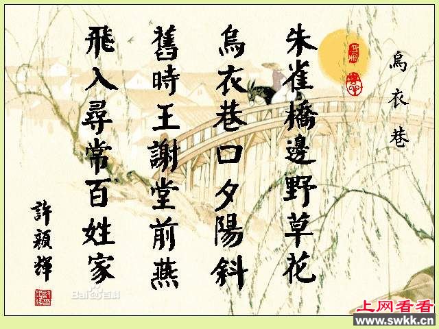ʱлǰ˭