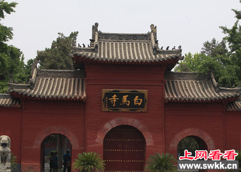 白马寺
