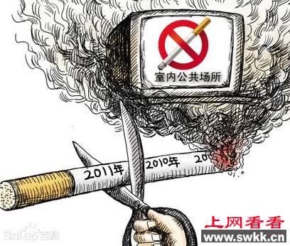 中国禁烟令