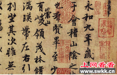 中国汉字