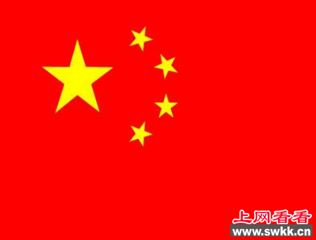 国旗