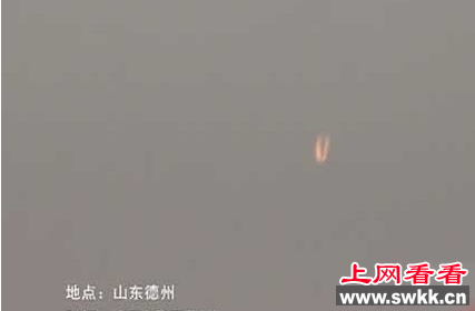 山东上空惊现ufo