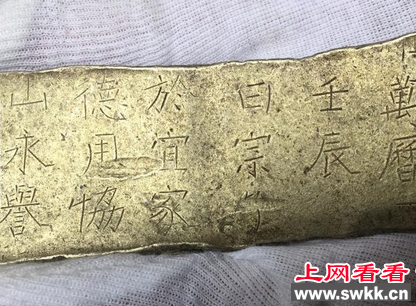 张献忠沉银打捞出水