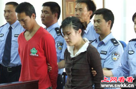 云南大学杀人碎尸案