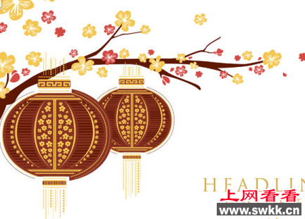 元旦节的由来