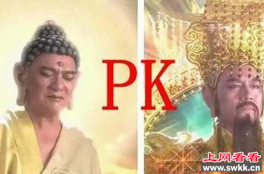 玉皇大帝和如来佛哪个大