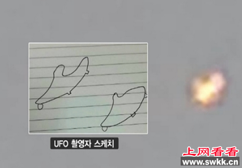韩国城南惊现ufo