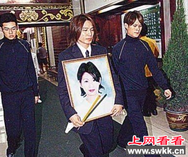 叶世荣冥婚