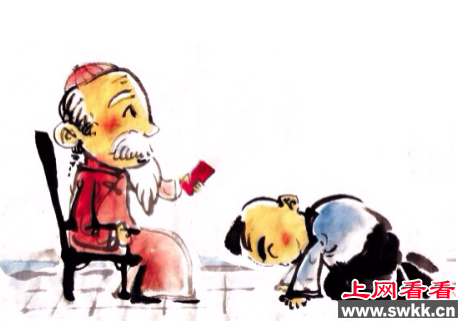 压岁钱