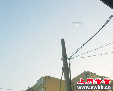 兰州段家滩惊现ufo