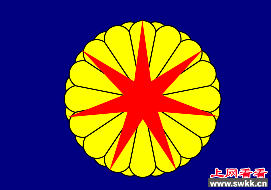 虾夷共和国