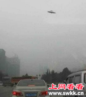成都惊现ufo
