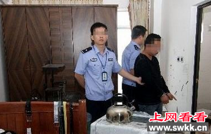 梧州下三云碎尸案