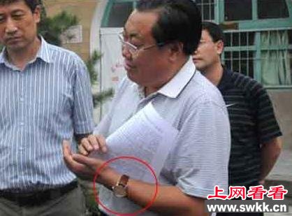 微笑门事件