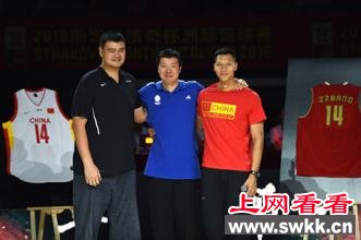 王治郅退役仪式
