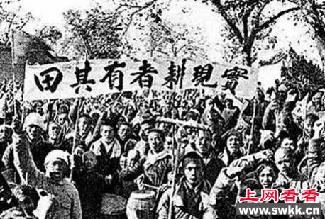 土地改革运动