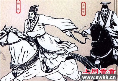 田忌赛马的故事