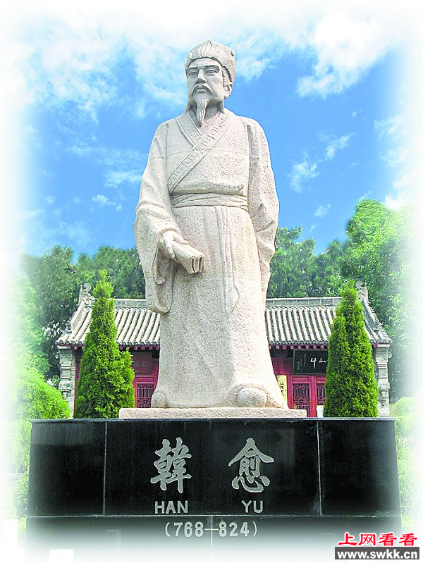 唐宋八大家之首