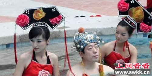 太监宫女对食