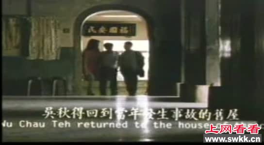 台湾借尸还魂