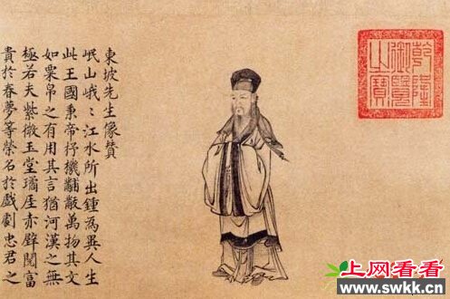 苏轼的资料
