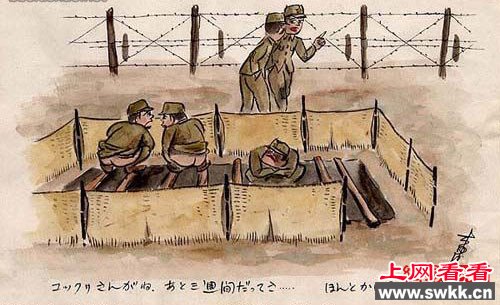 苏联关东军