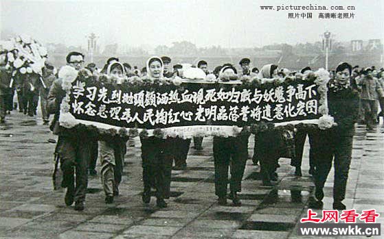 四五运动死了多少人