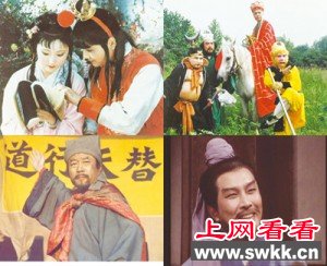 四大名著的作者是谁