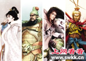 四大名著的作者是谁