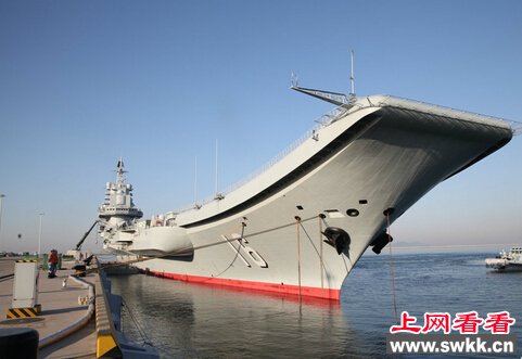 四大航母基地