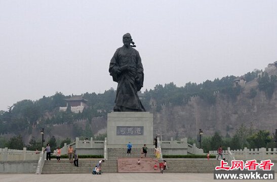 司马迁受腐刑