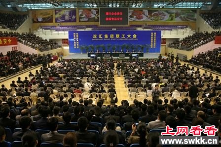 双汇瘦肉精事件