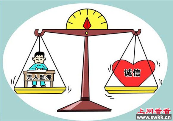 守信的故事