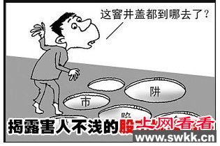 世上最坑爹的玩意