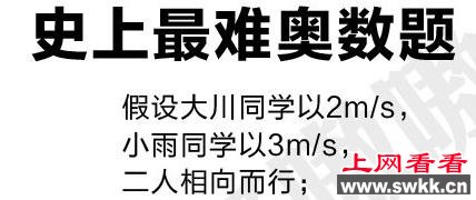 世界之最有哪些
