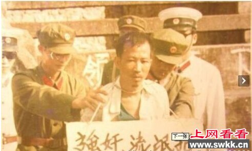 北京双桥老流氓