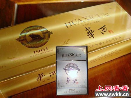 世界上最贵的烟